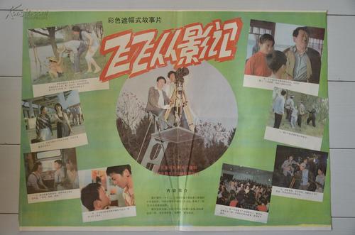 大阪学院大学学士学位证